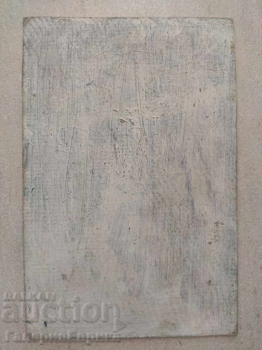 Аукцион Майсторска картина Аукцион Майсторска картина