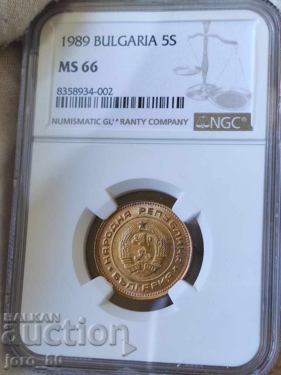5 стотинки 1989 година България NGC *MS66*