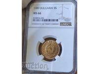 5 stotinki 1989 godina Bulgaria NGC *MS66*