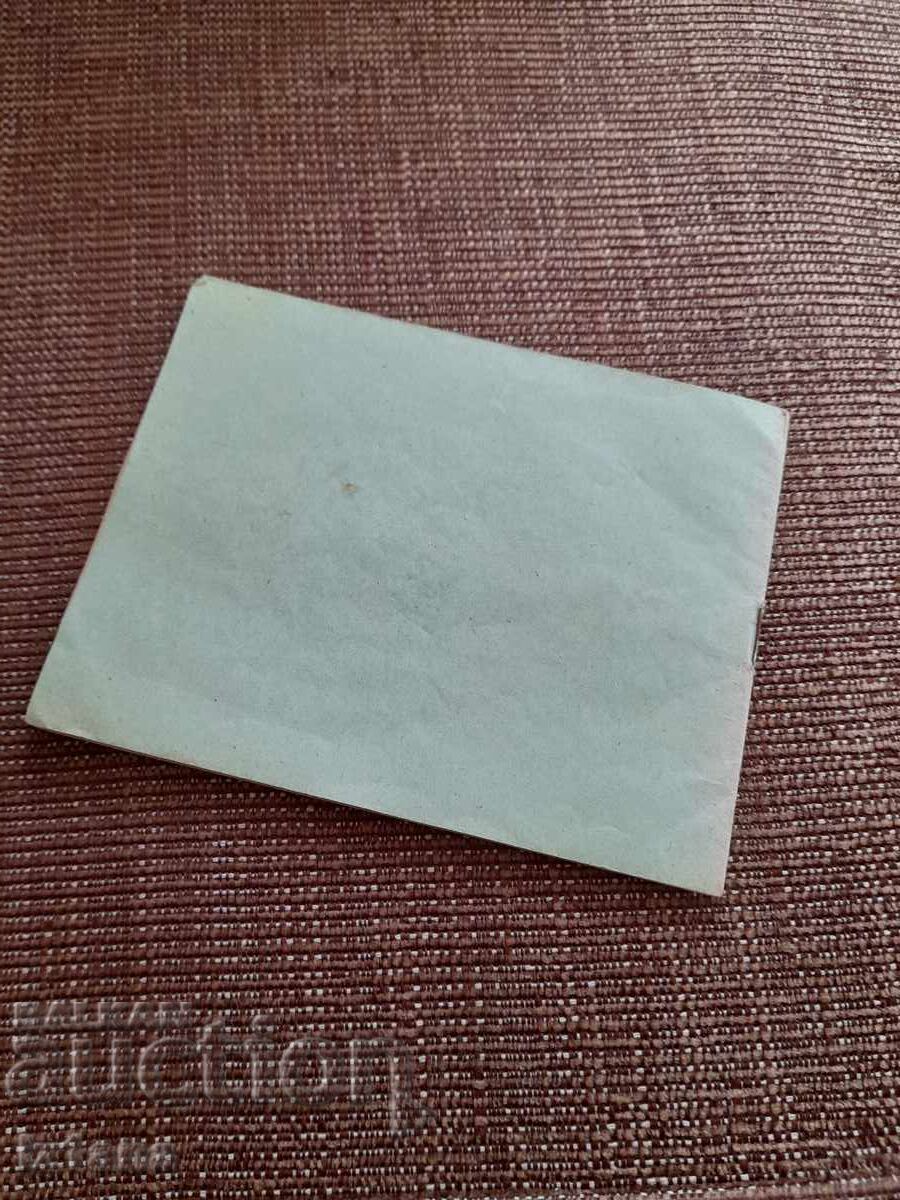 Delivery of Old Tobacco Production Booklet Delivery of Old Tobacco Production Booklet