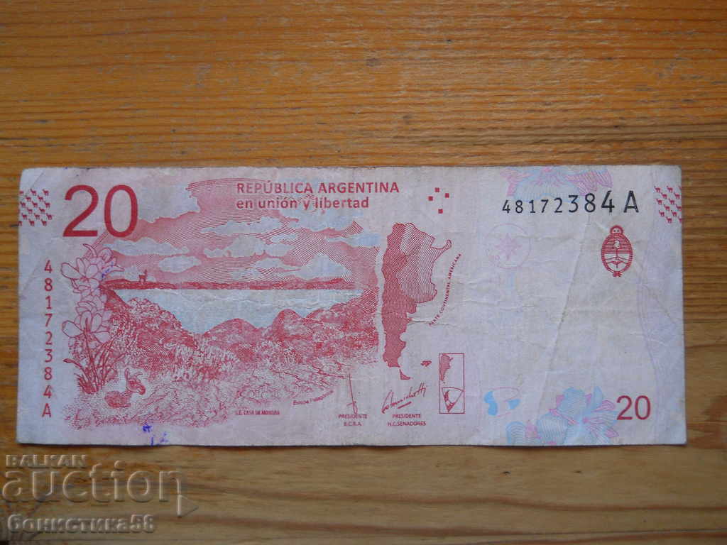 20 πέσος 2017 - Αργεντινή ( F ) με τιμή 4.00 BGN | € 2.05