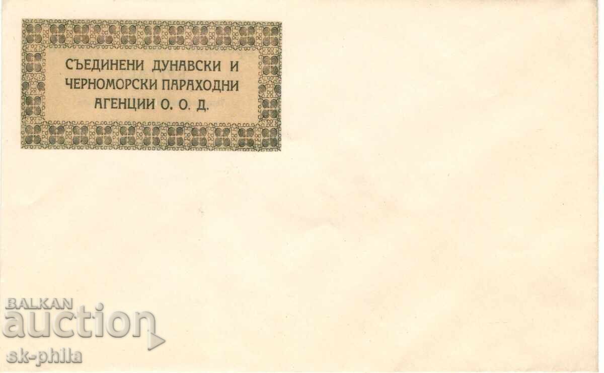 Plic poștal vechi - firmă - Dunărene și Marea Neagră Unite Plic poștal vechi - firmă - Dunărene și Marea Neagră Unite