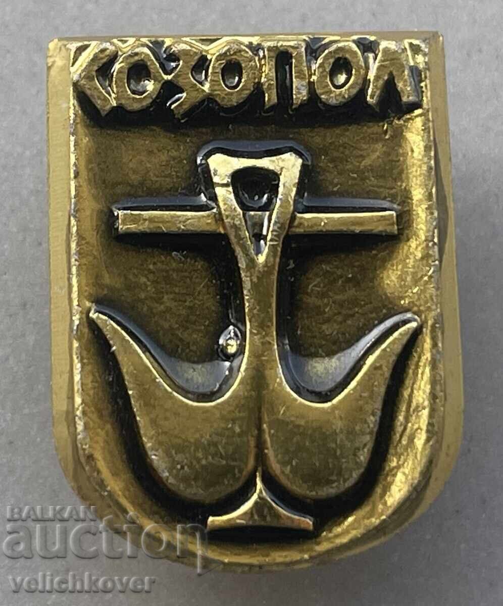 40523 България знак с герб на град Созопол