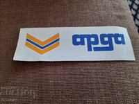 Χαρτόνι από τσιγάρα ΑΡΔΑ