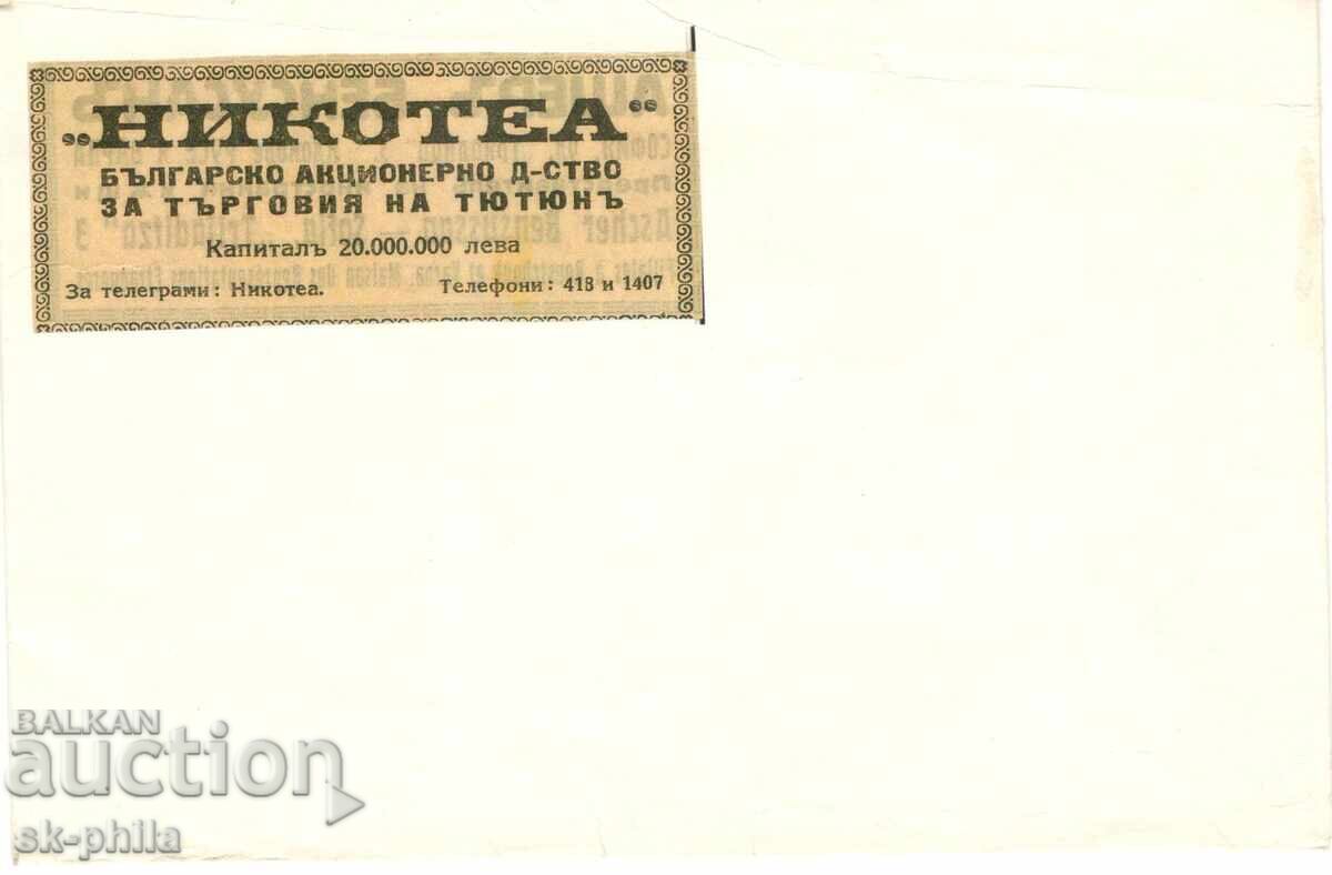 Plic poștal vechi - firmă - Nicotea SA - Sofia Plic poștal vechi - firmă - Nicotea SA - Sofia