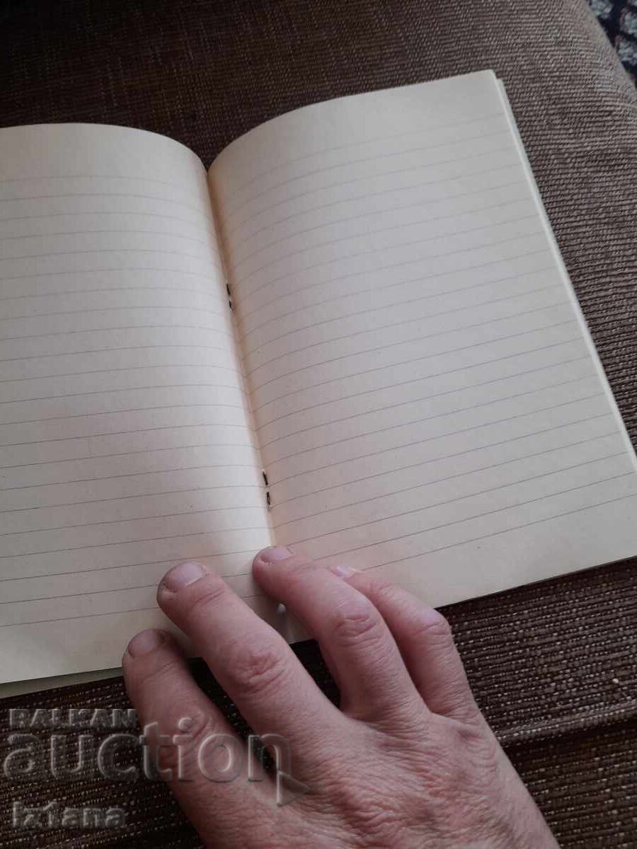 Licitație Caiet vechi