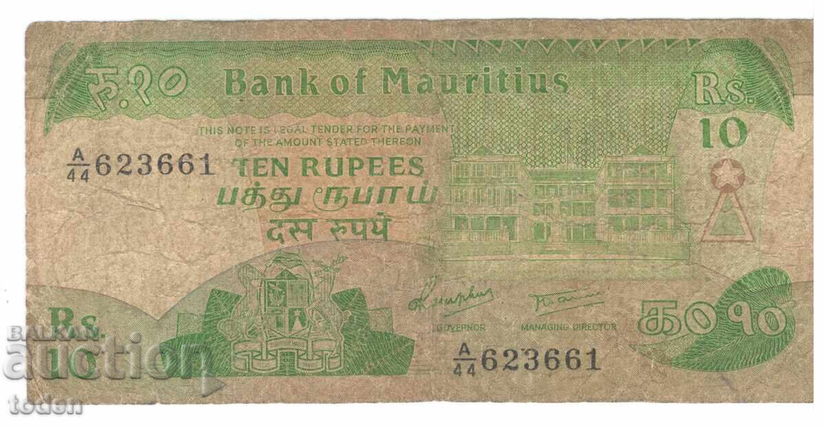 Mauritius-10 Rupees-1985-P 35a-Paper