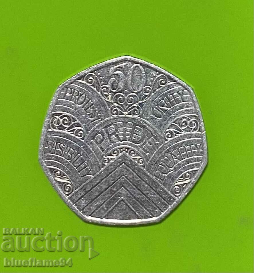 50 pence Marea Britanie 2022