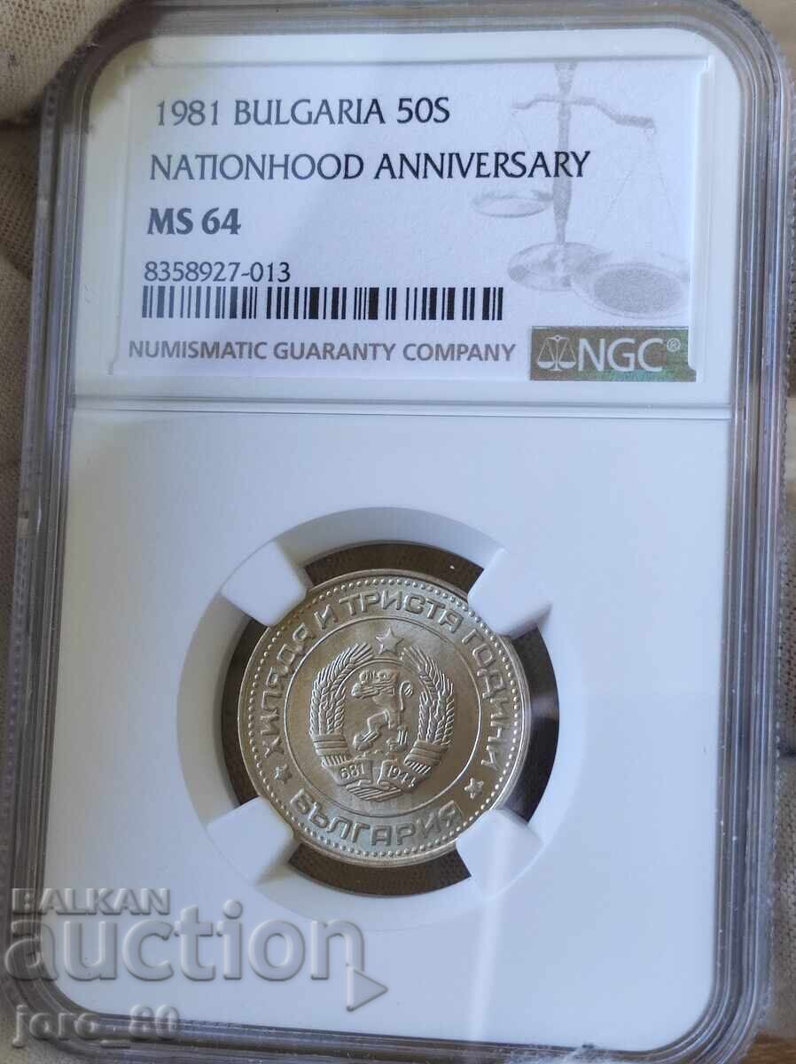 50 stotinki 1981 godina Βουλγαρία NGC *MS64* 50 stotinki 1981 godina Βουλγαρία NGC *MS64*