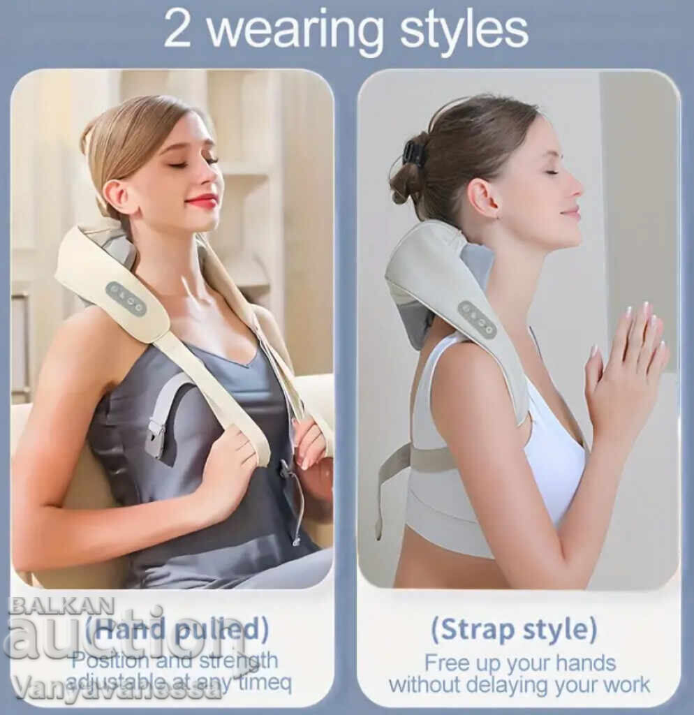 Electric Massager with Heat for Neck, Back, Shoulders, Legs with price 55.90 BGN | € 28.58 Electric Massager with Heat for Neck, Back, Shoulders, Legs with price 55.90 BGN | € 28.58