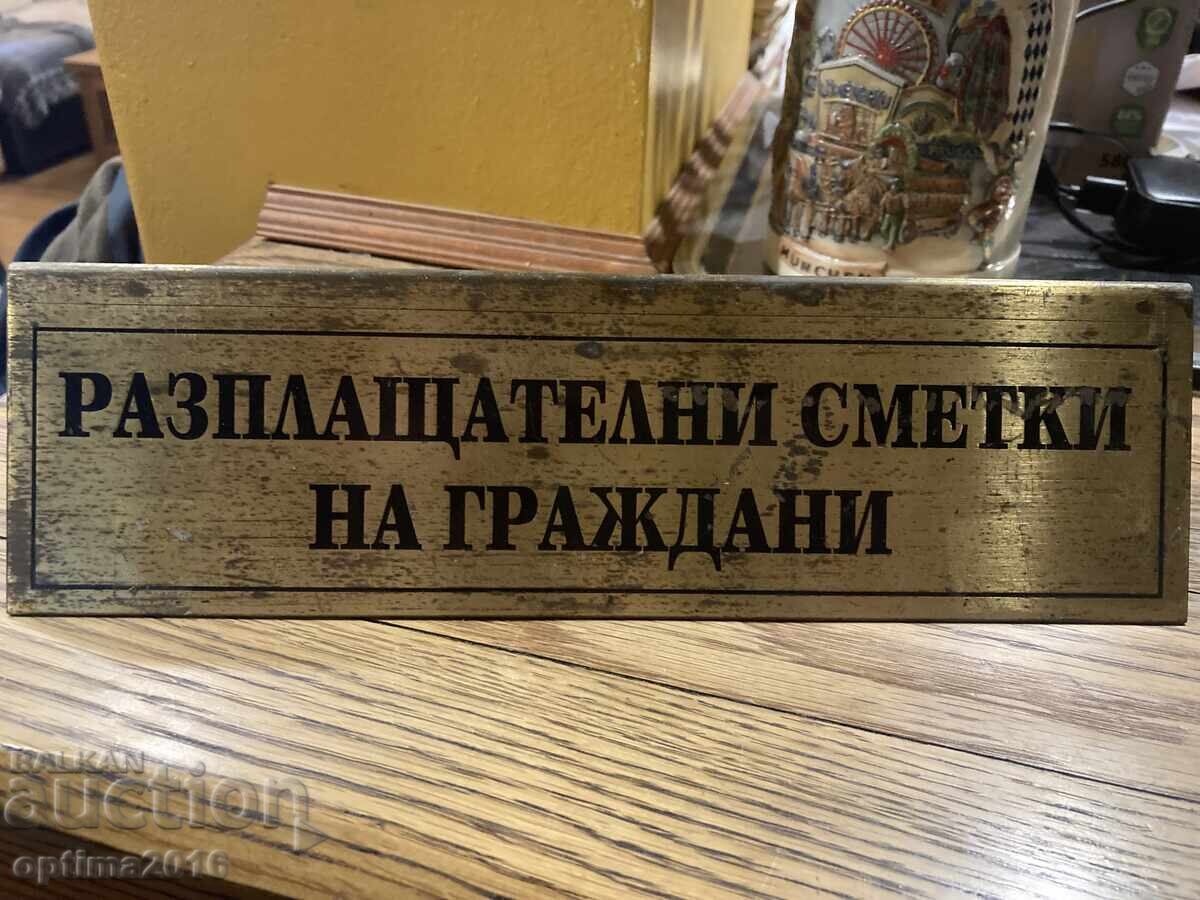 Auction  Lot of brass plaques