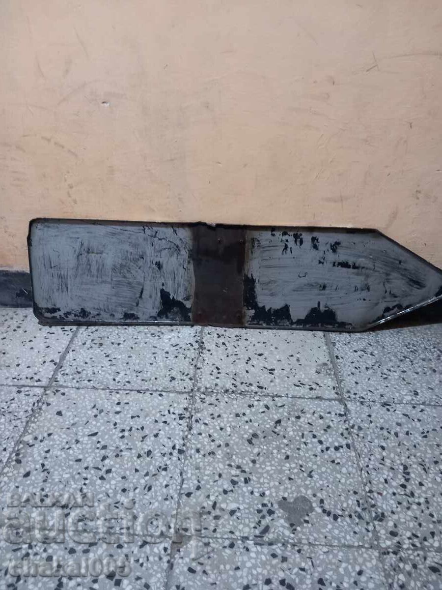 Εμαγιέ πλάκα με τιμή € 30.00 | 58.68 BGN