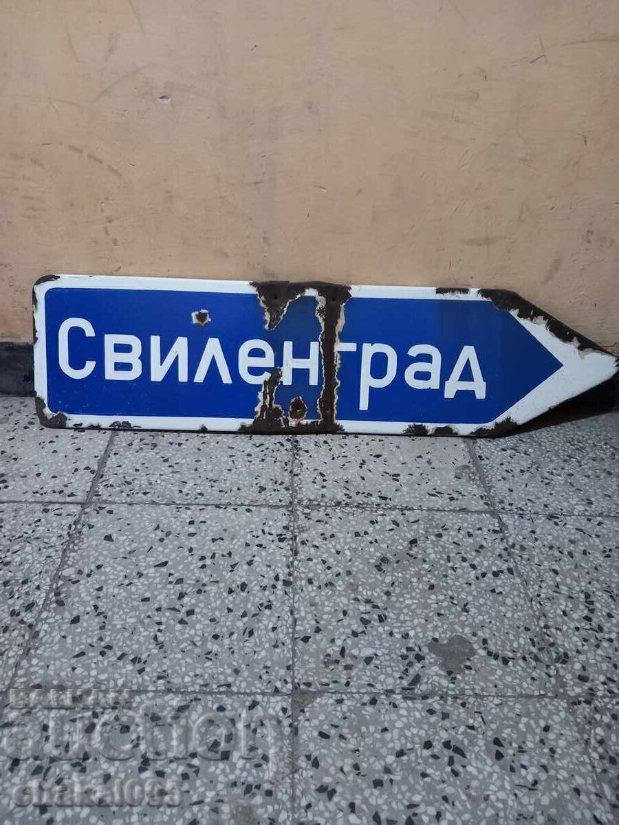 Εμαγιέ πλάκα