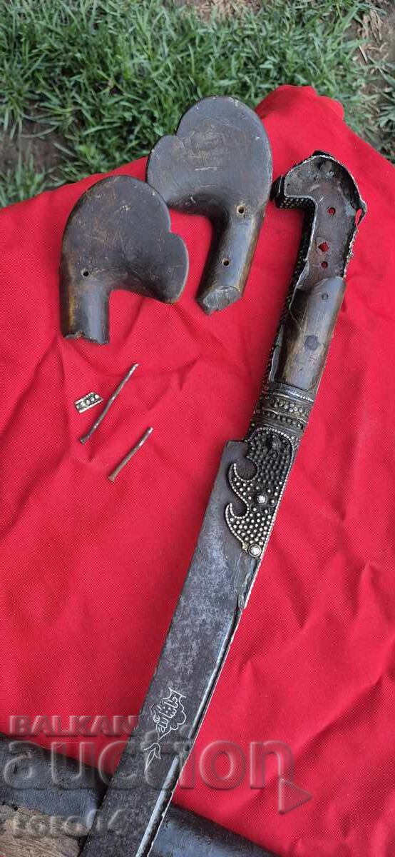 SCITTAGAN with price 1999.00 BGN | € 1022.07 SCITTAGAN with price 1999.00 BGN | € 1022.07