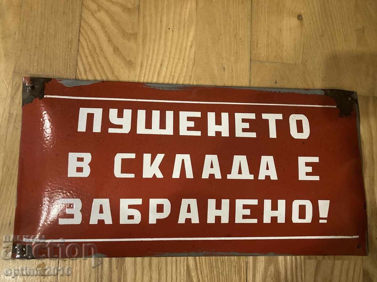 Рядка табела