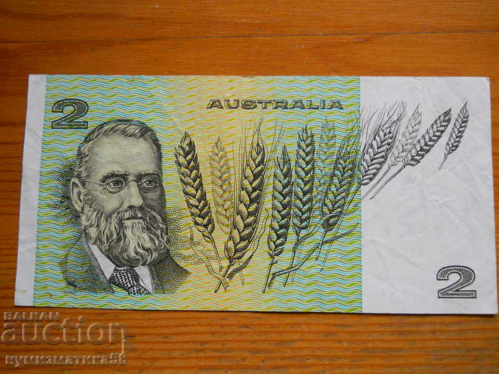 2 Dollars 1974 / 1985 - Australia ( VF ) with price 17.00 BGN | € 8.69