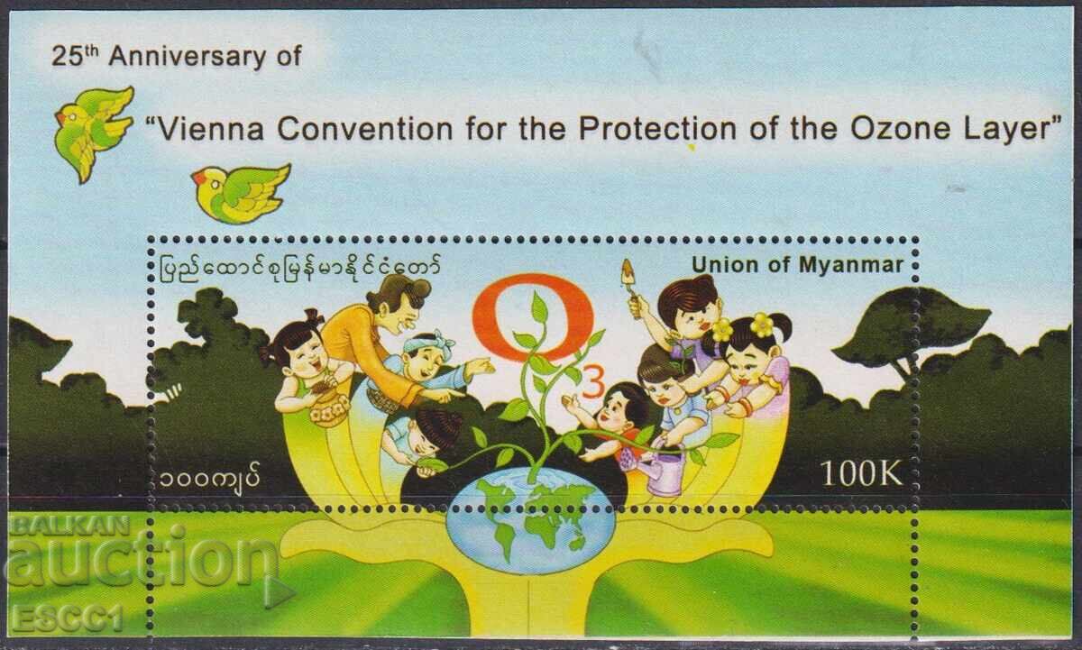 Clean Block Ozone Layer Protection 2010 from Myanmar Burma Clean Block Ozone Layer Protection 2010 from Myanmar Burma