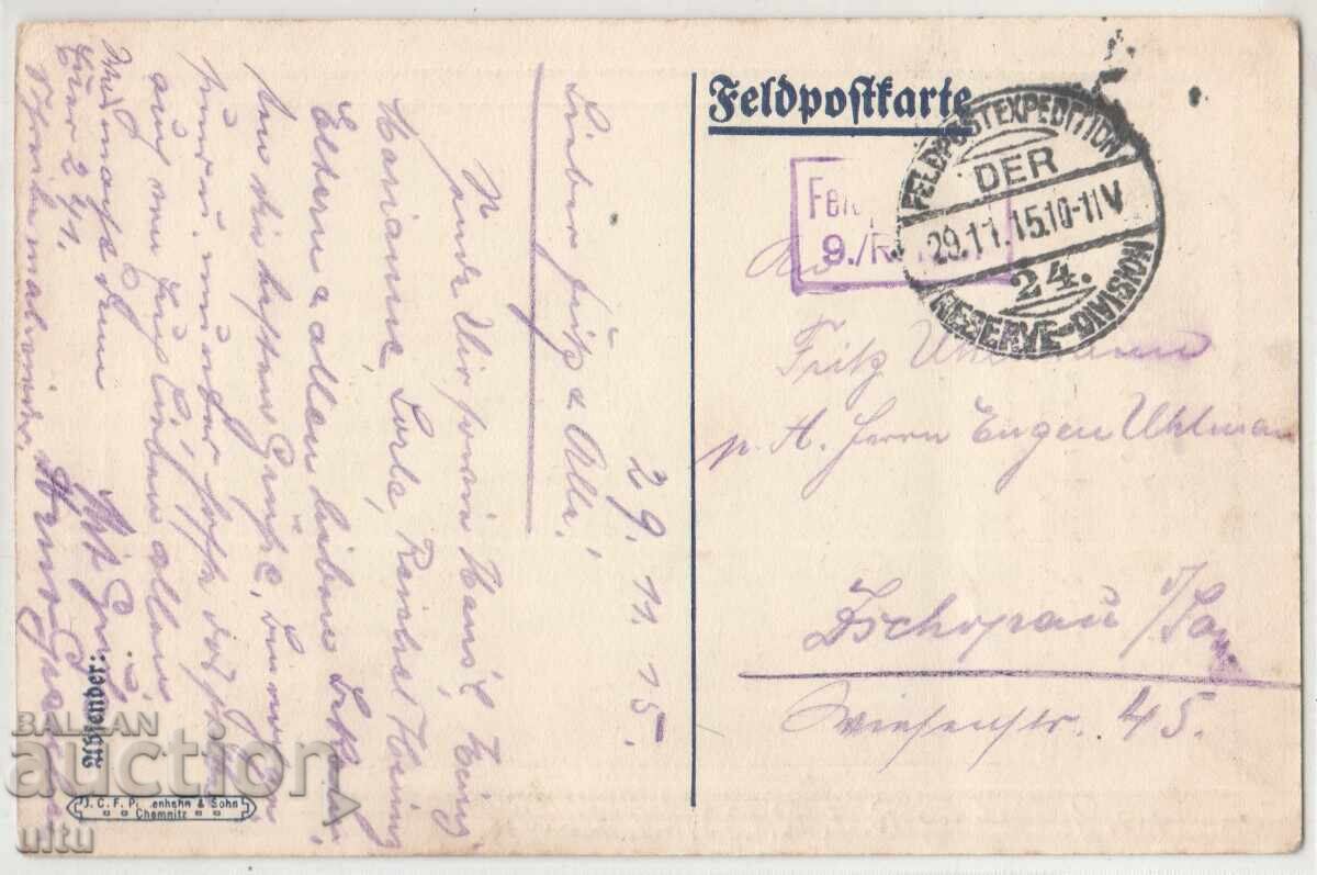 Țar Ferdinand - caricatură, călătorită, 1915 cu preț 59.90 BGN | € 30.63 Țar Ferdinand - caricatură, călătorită, 1915 cu preț 59.90 BGN | € 30.63