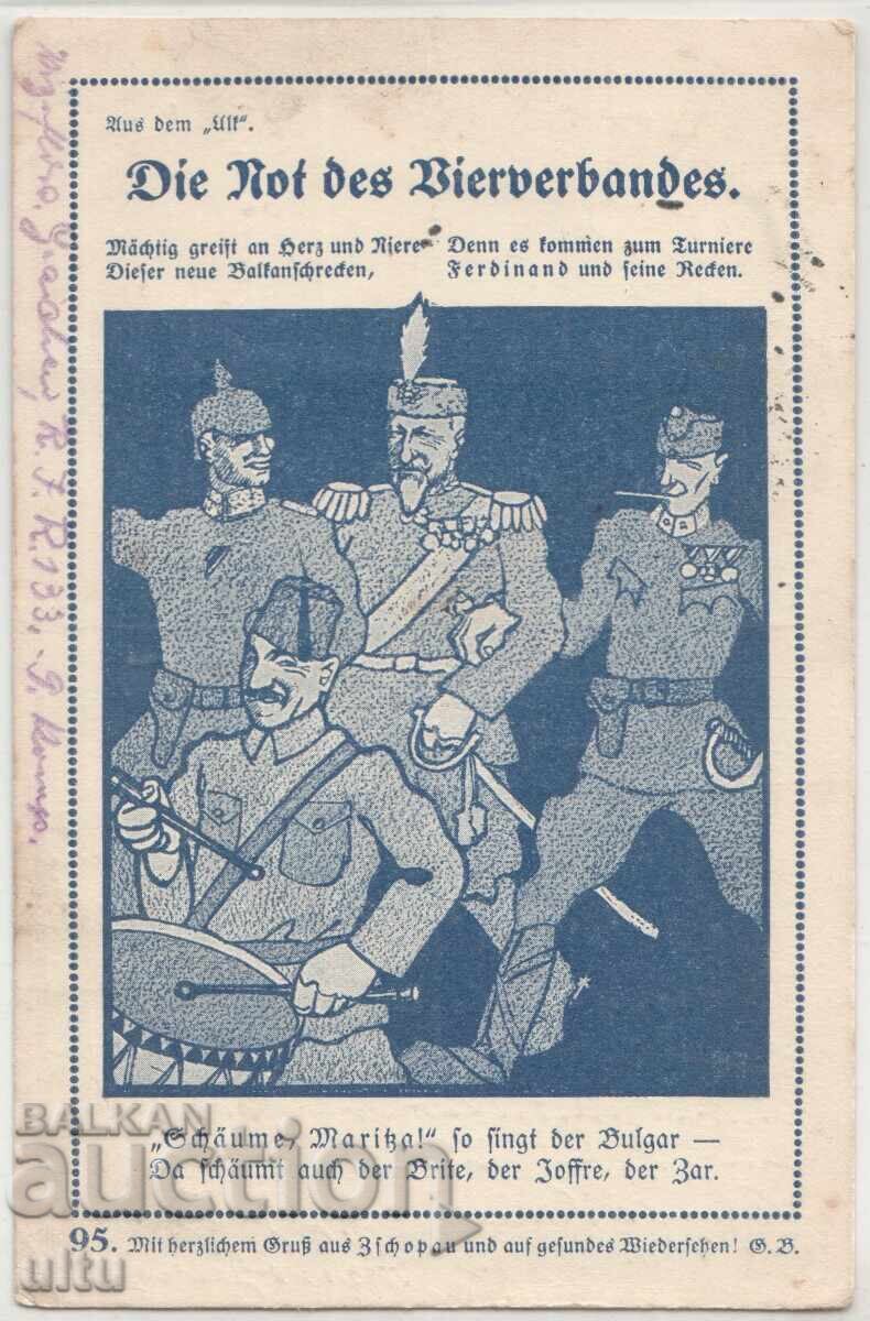 Țar Ferdinand - caricatură, călătorită, 1915 Țar Ferdinand - caricatură, călătorită, 1915