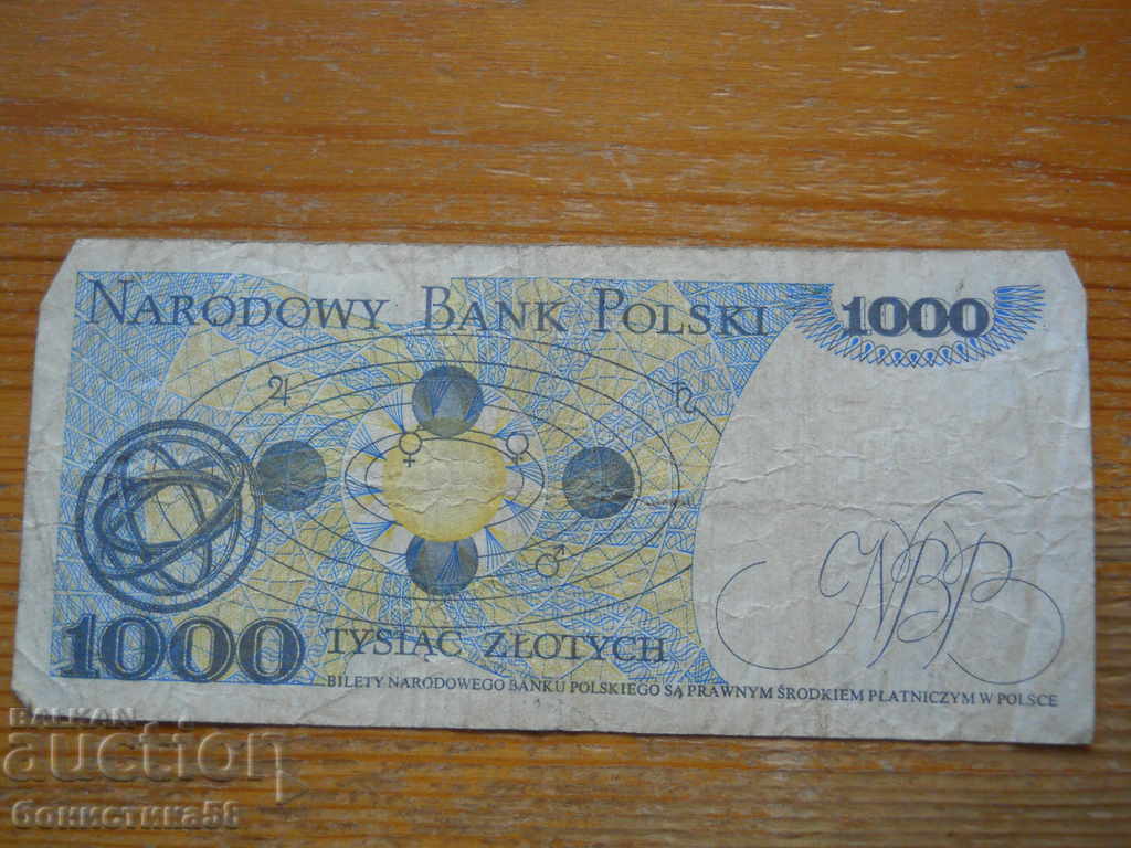 1000 zlotys 1982 - Poland ( F ) with price 2.50 BGN | € 1.28 1000 zlotys 1982 - Poland ( F ) with price 2.50 BGN | € 1.28