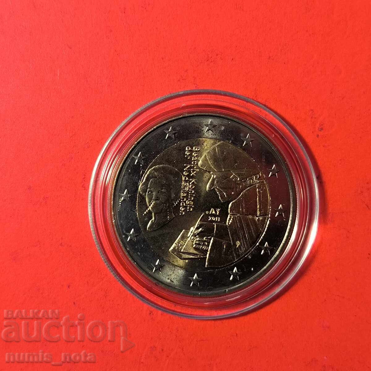 Netherlands 2 Euro 2011 In Praise of Folly by Erasmus