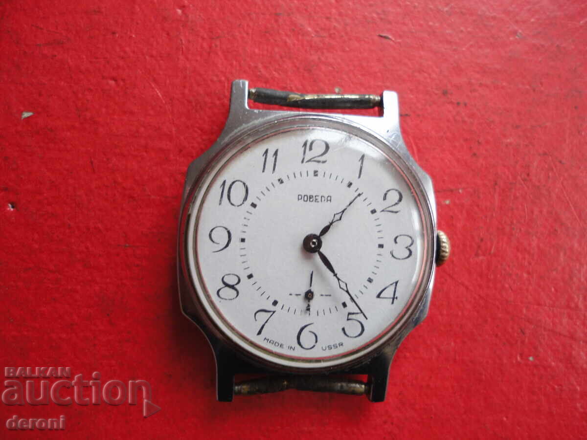 Russian Pobeda Watch 1 - 5 Russian Pobeda Watch 1 - 5