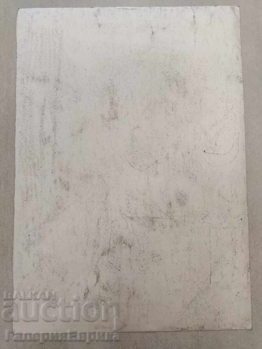 Аукцион Майсторска картина Аукцион Майсторска картина