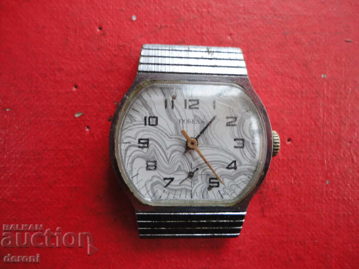 Russian Pobeda 2 Watch with price 30.00 BGN | € 15.34 Russian Pobeda 2 Watch with price 30.00 BGN | € 15.34