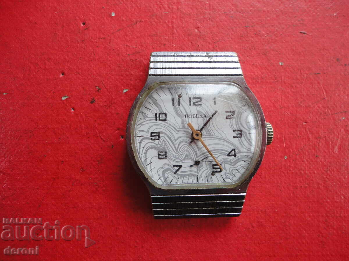 Russian Pobeda 2 Watch - 7 Russian Pobeda 2 Watch - 7