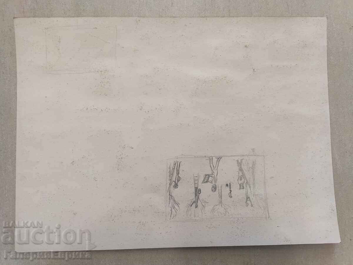 Аукцион Майсторска картина Аукцион Майсторска картина