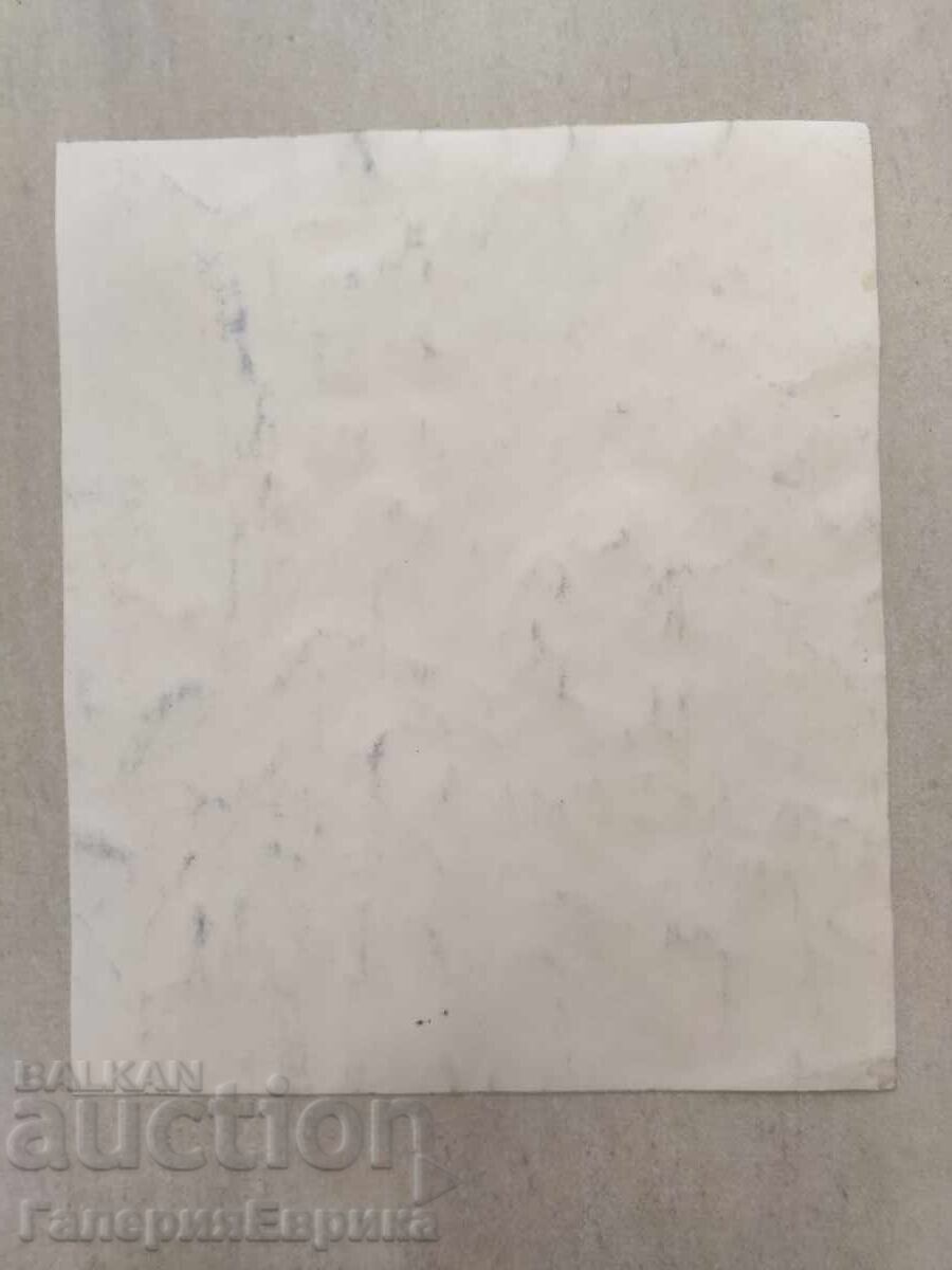 Аукцион Майсторска картина