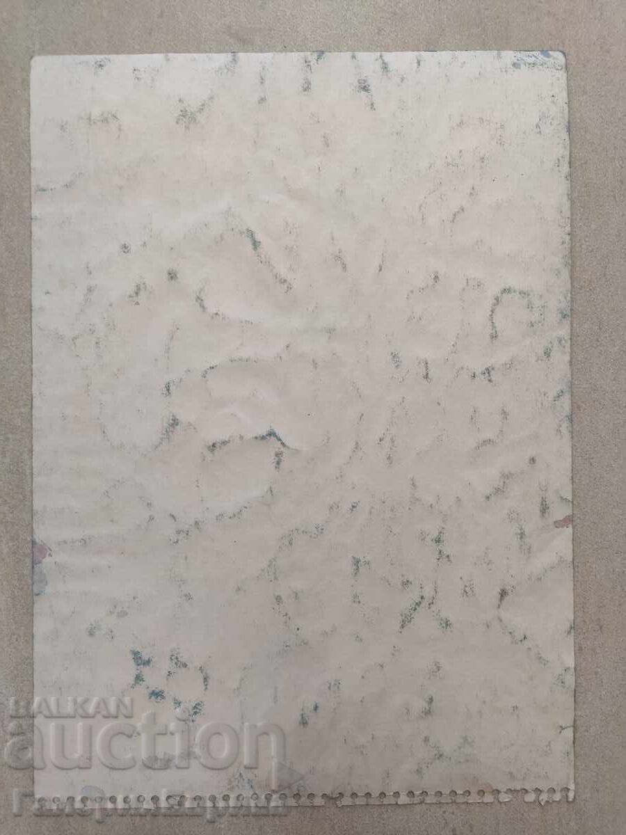 Аукцион Майсторска картина Аукцион Майсторска картина