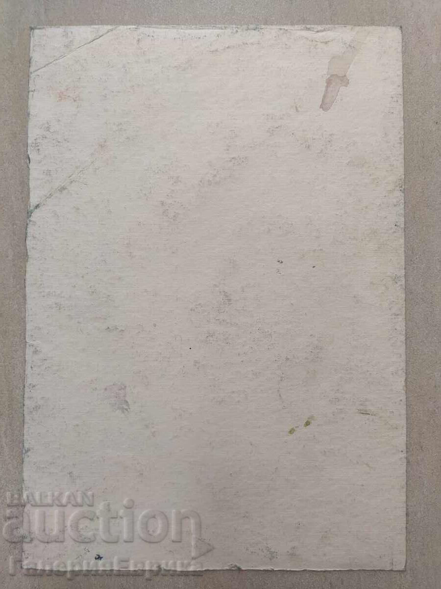 Δημοπρασία Ενα αριστούργημα Δημοπρασία Ενα αριστούργημα