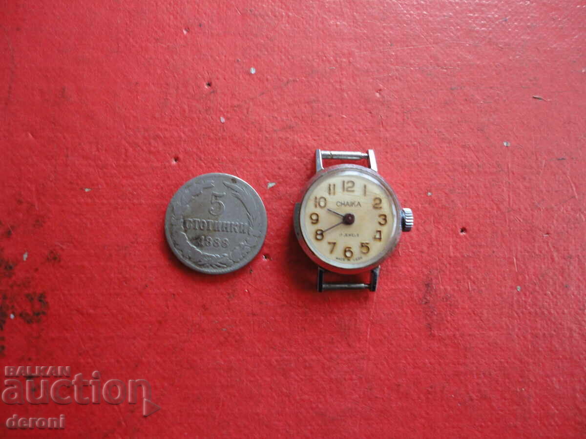 Russian Ladies' Watch Chaika 17 Jewels Chaika Russian Ladies' Watch Chaika 17 Jewels Chaika