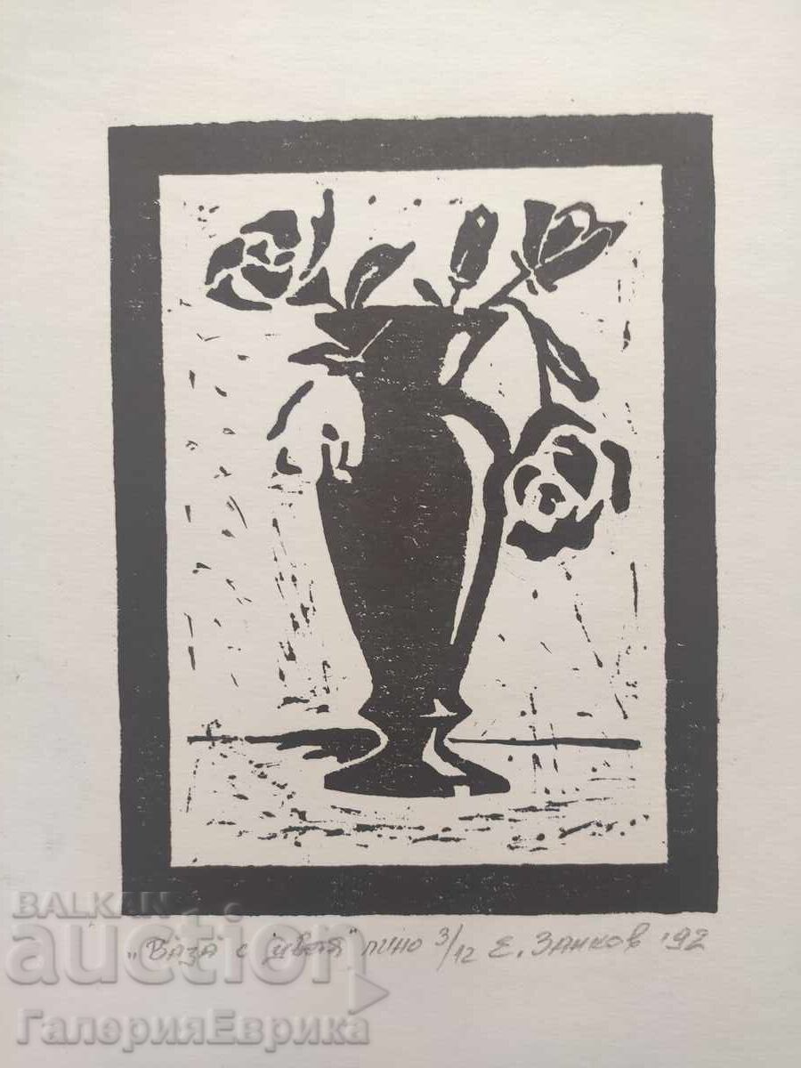 Майсторска картина Майсторска картина