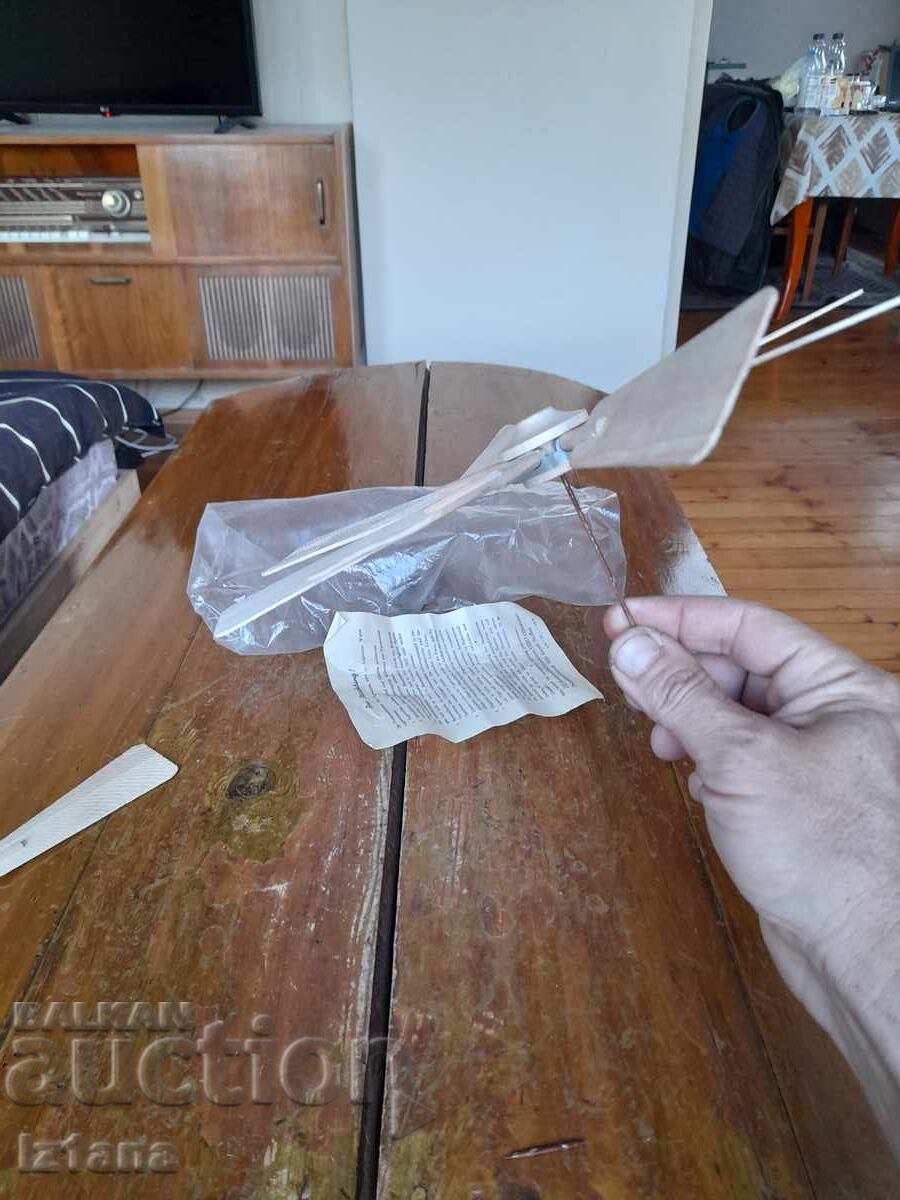 Παλιά πτερύγιο για αιολικό μύλο - 6