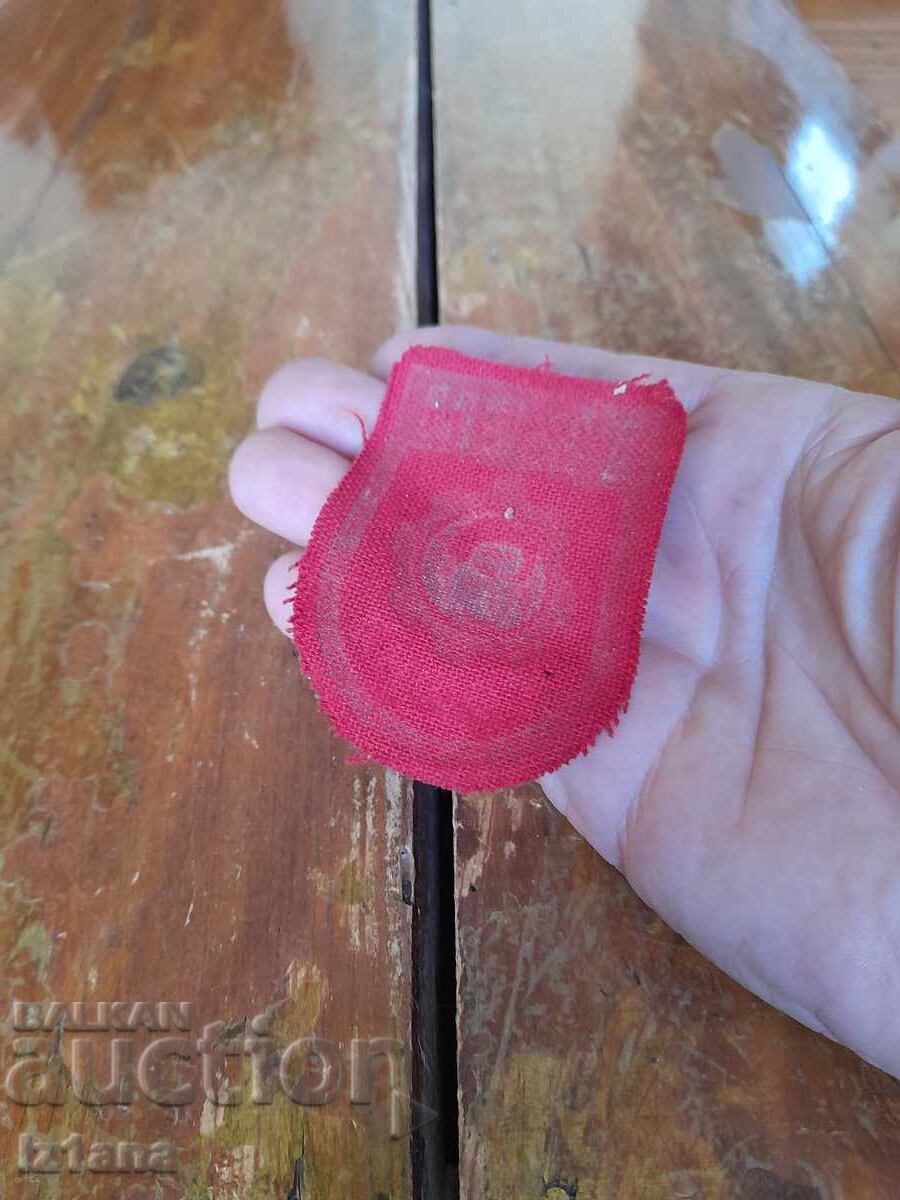 Δημοπρασία Παλιά σχολική εμβλημα ΤΜΕΜ Σόφια Δημοπρασία Παλιά σχολική εμβλημα ΤΜΕΜ Σόφια