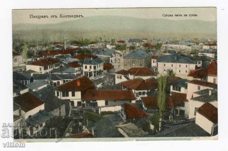 Kyustendil card Kyustendil card