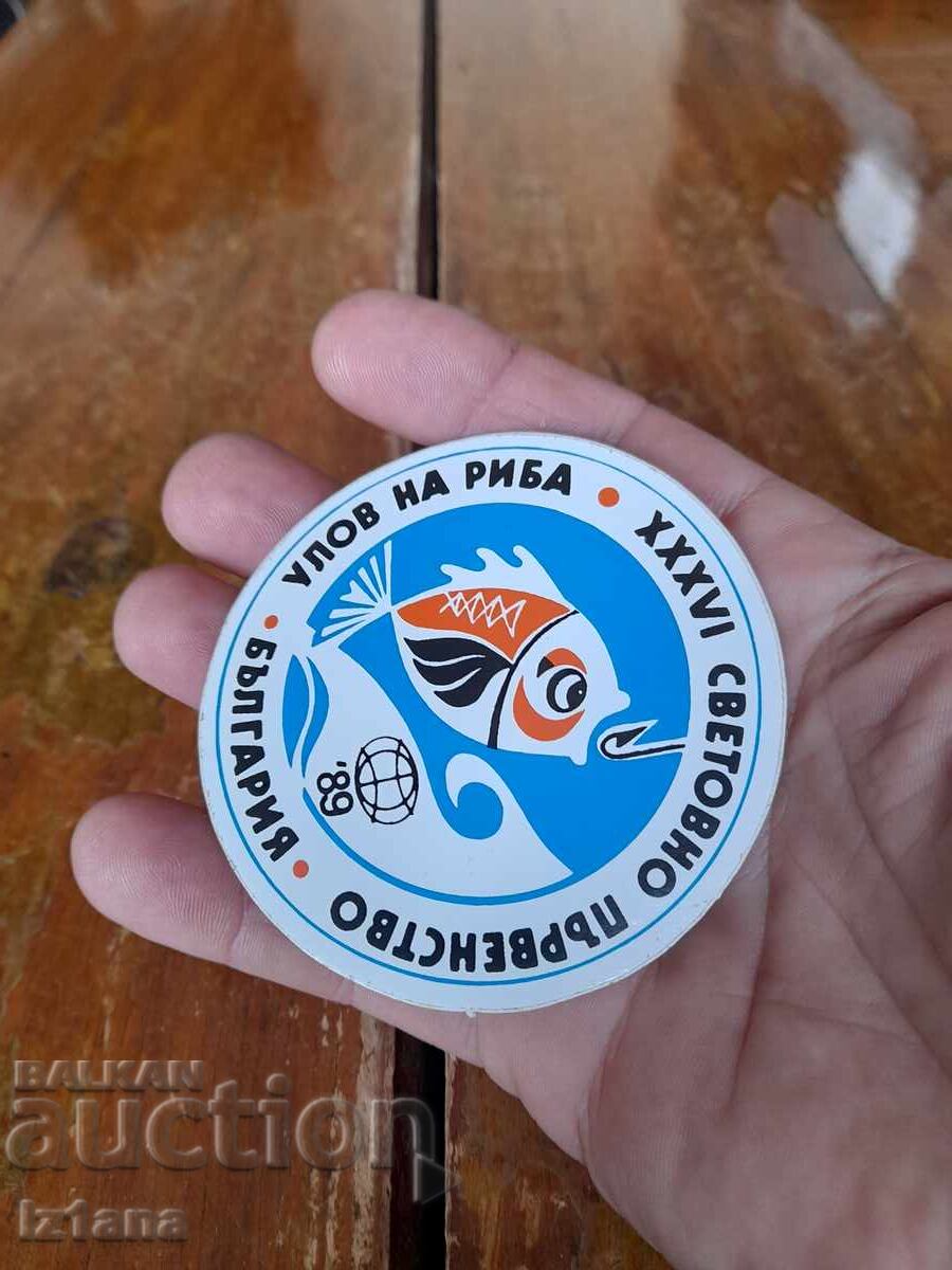 Παλιό αυτοκόλλητο, Αυτοκόλλητο Πρωταθλήματος Ψαρέματος Βουλγαρίας 89 με τιμή 6.00 BGN | € 3.07