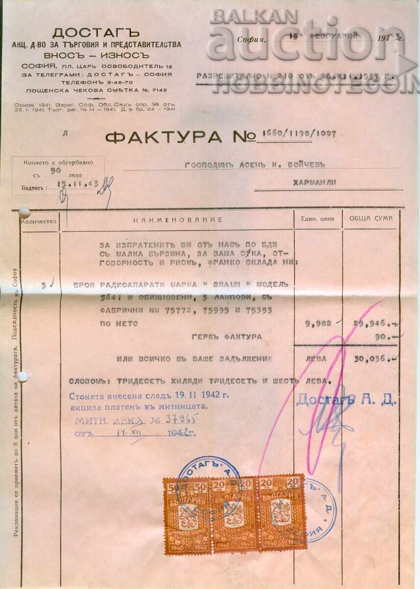 BULGARIA COAT OF ARMS STAMPS COAT OF ARMS STAMP INVOICE 2x 20 + 50 1940