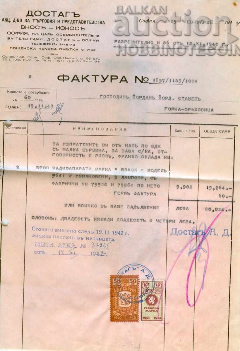 BULGARIA TIMBRE CU STEMA TIMBRU CU STEMĂ FACTURĂ 50 1940 10 1941 BULGARIA TIMBRE CU STEMA TIMBRU CU STEMĂ FACTURĂ 50 1940 10 1941