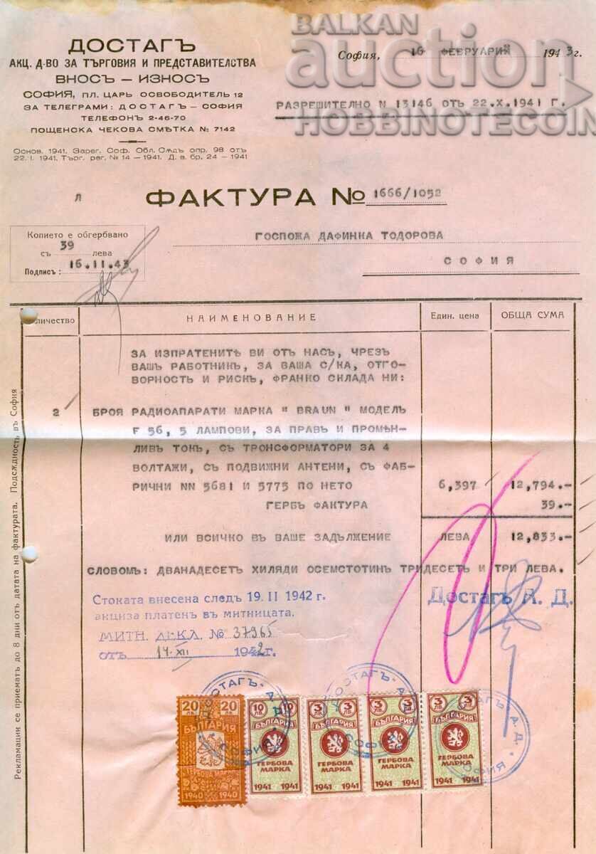 BULGARIA COAT OF ARMS STAMPS COAT OF ARMS STAMP INVOICE 20 1940 and 1941