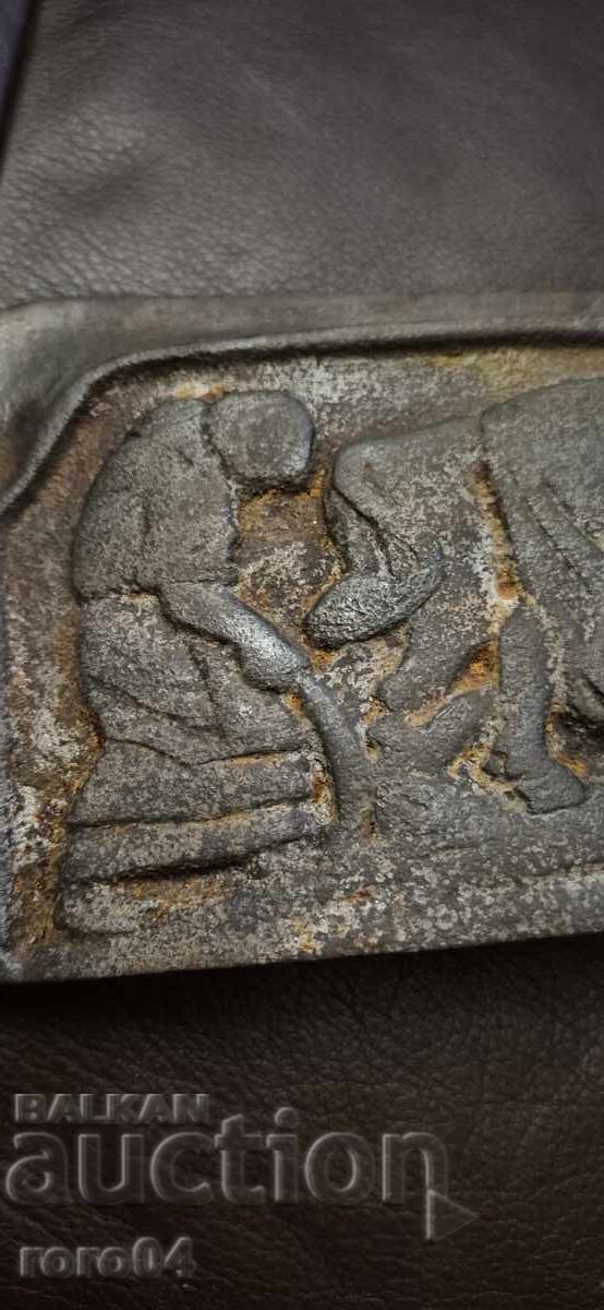 ΟΡΑΝ - ΦΙΓΟΥΡΑΛΕΝ ΧΥΤΟΣΙΔΗΡΟΣ ΒΑΣΙΛΕΙΟ ΒΟΥΛΓΑΡΙΑΣ - 6