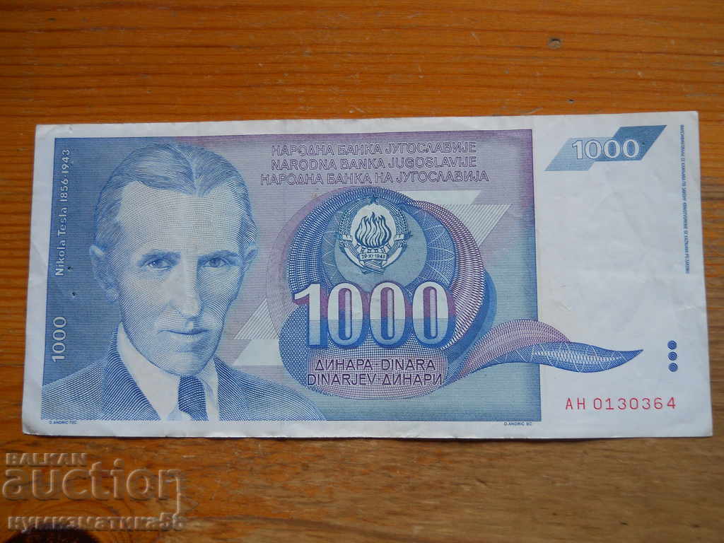 1000 dinars 1991 - Yugoslavia ( EF ) 1000 dinars 1991 - Yugoslavia ( EF )