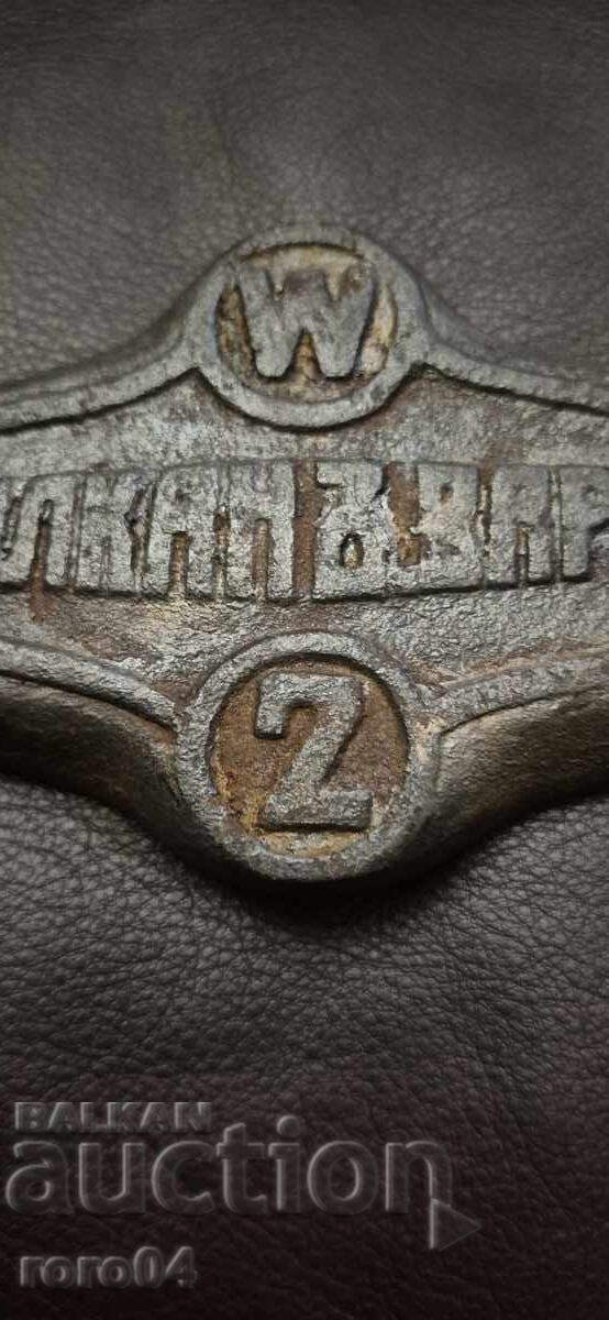 ΒΟΥΛΚΑΝ ΒΑΡΝΑ - ΦΙΓΟΥΡΑΛΕΝ ΧΥΤΟΣΙΔΗΡΟΣ ΒΑΣΙΛΕΙΟ ΒΟΥΛΓΑΡΙΑΣ με τιμή 29.00 BGN | € 14.83 ΒΟΥΛΚΑΝ ΒΑΡΝΑ - ΦΙΓΟΥΡΑΛΕΝ ΧΥΤΟΣΙΔΗΡΟΣ ΒΑΣΙΛΕΙΟ ΒΟΥΛΓΑΡΙΑΣ με τιμή 29.00 BGN | € 14.83