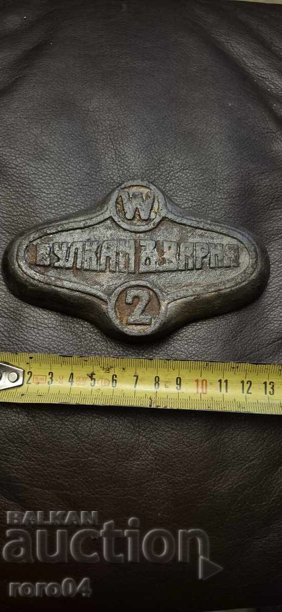 Δημοπρασία ΒΟΥΛΚΑΝ ΒΑΡΝΑ - ΦΙΓΟΥΡΑΛΕΝ ΧΥΤΟΣΙΔΗΡΟΣ ΒΑΣΙΛΕΙΟ ΒΟΥΛΓΑΡΙΑΣ Δημοπρασία ΒΟΥΛΚΑΝ ΒΑΡΝΑ - ΦΙΓΟΥΡΑΛΕΝ ΧΥΤΟΣΙΔΗΡΟΣ ΒΑΣΙΛΕΙΟ ΒΟΥΛΓΑΡΙΑΣ