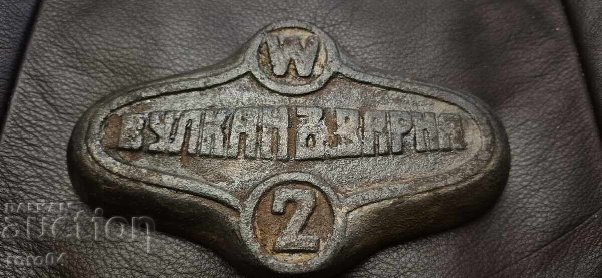 VULKAN VARNA - FIGURATIVE CAST IRON KINGDOM OF BULGARIA - 6
