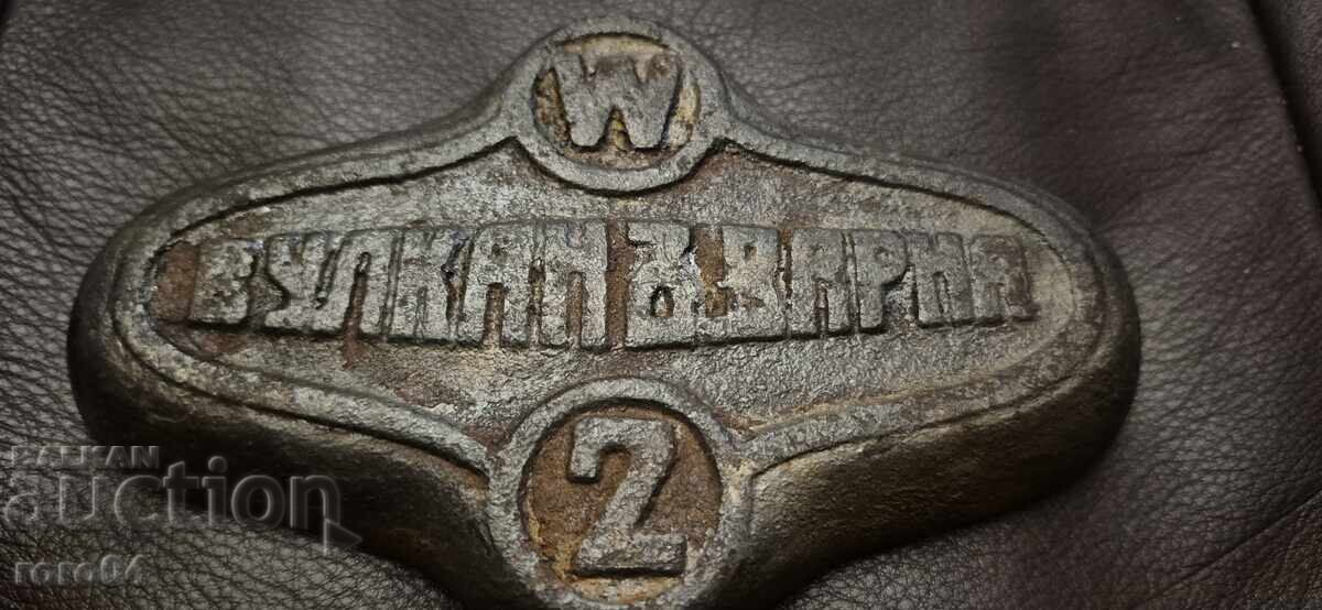 ΒΟΥΛΚΑΝ ΒΑΡΝΑ - ΦΙΓΟΥΡΑΛΕΝ ΧΥΤΟΣΙΔΗΡΟΣ ΒΑΣΙΛΕΙΟ ΒΟΥΛΓΑΡΙΑΣ - 7 ΒΟΥΛΚΑΝ ΒΑΡΝΑ - ΦΙΓΟΥΡΑΛΕΝ ΧΥΤΟΣΙΔΗΡΟΣ ΒΑΣΙΛΕΙΟ ΒΟΥΛΓΑΡΙΑΣ - 7