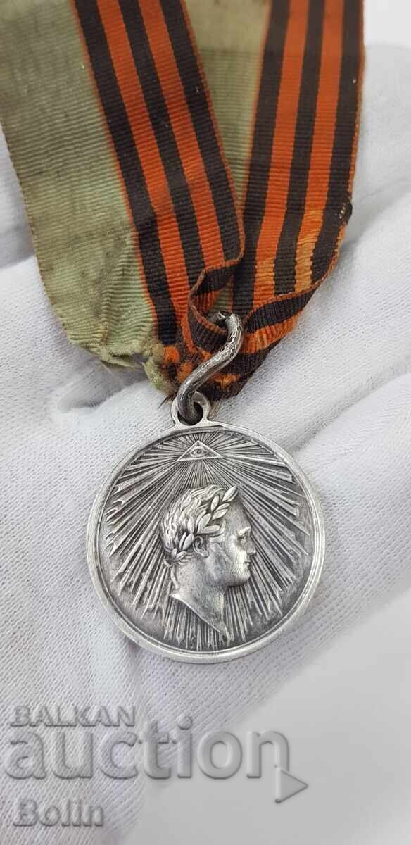 Medalie rară rusească țaristă Pentru Capturarea Parisului 1814