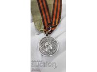 Много рядък руски царски медал За Превземането на Париж 1814